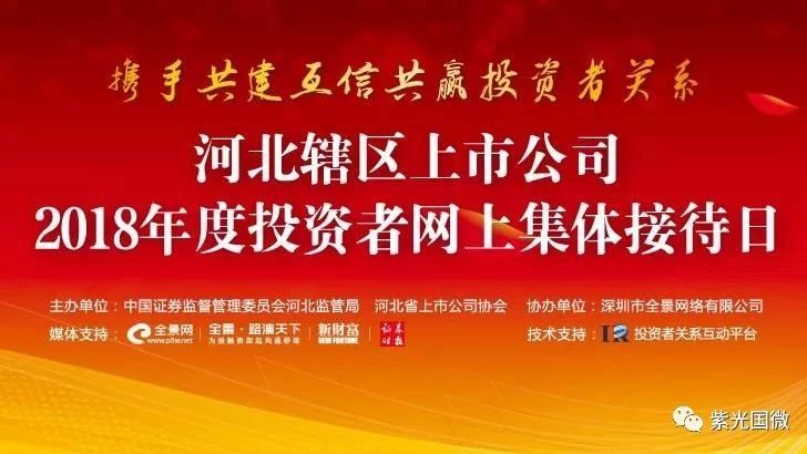 和记游戏官网-不凡成就非凡,相信品牌力量