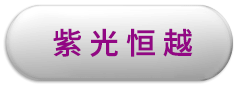 和记游戏官网恒越